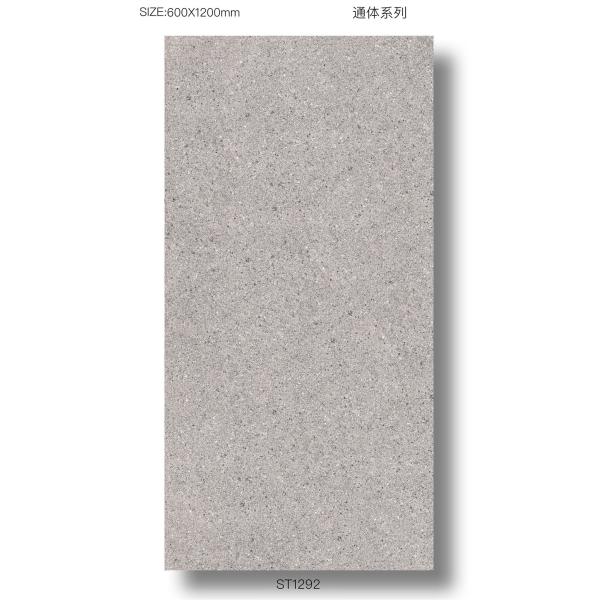 600x1200mm Beige Full Body Porcelain Tile for Outdoor Villa Floor
