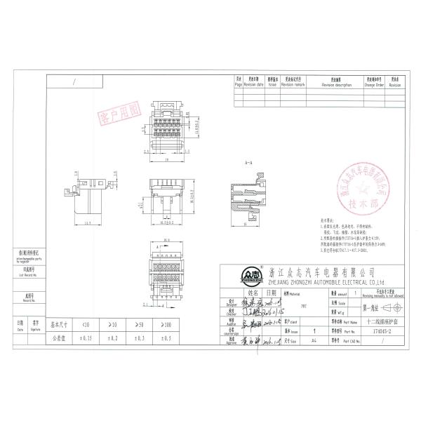 Female 12 Pin Automotive Wire Connectors , Black Car Light Connectors