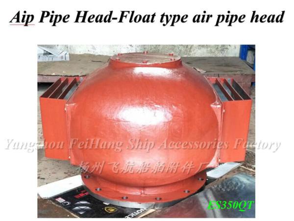 Air header for ballast tank and breather cap for water tank CB/T3594-94