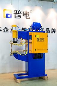 Intermediate-Frequency Inverse Dc Spot Welding Machine For Diode; The One Who Lacks Dialectical Thinking
