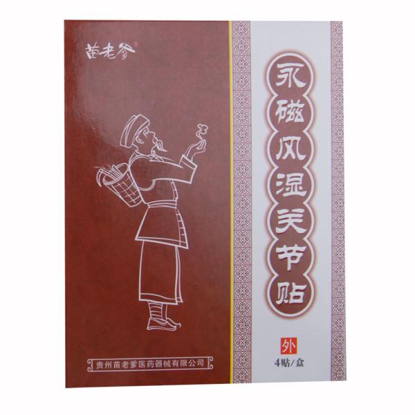 Magnetic plaster arthritis pain relief orthopedic patch bone joint Rheumatism treatment pain killer Miaolaodie