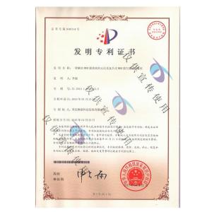 Chongqing Linde Technology Development Co., Ltd. Certifications