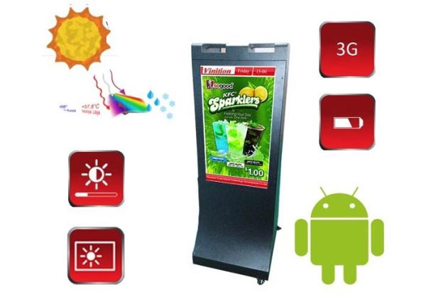 IP65 Waterproof Outdoor LCD Display High Brightness Digital Sign Board