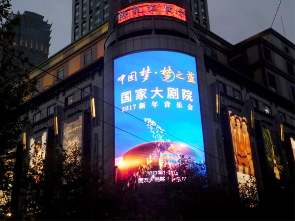 P6/P8/P10 Outdoor Advertising LED Display Waterproof 200-800W Wide Viewing Angle