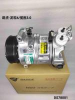 R134a Auto Ac Compressor Assembly para el Range Rover Discovery 4 OEM LR058017