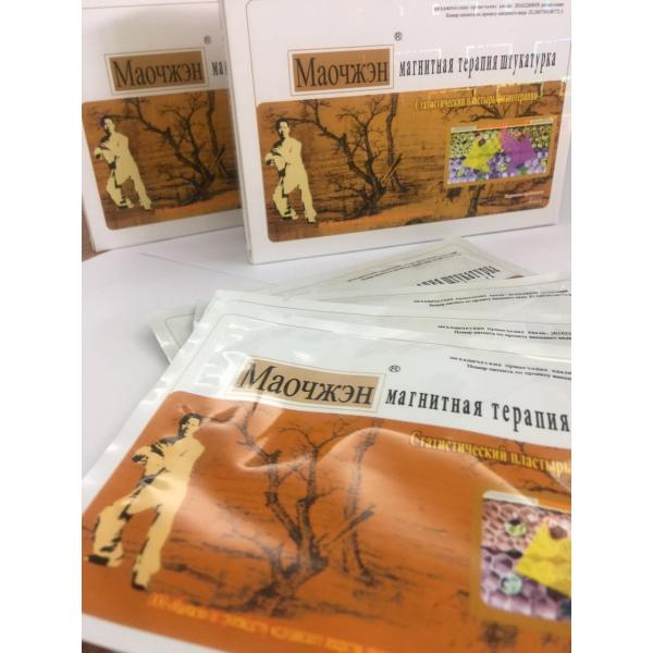 Magnetic patch Miao Zheng Magnetic therapy pain relief plaster muscle pain, joint pain bone pains treatment