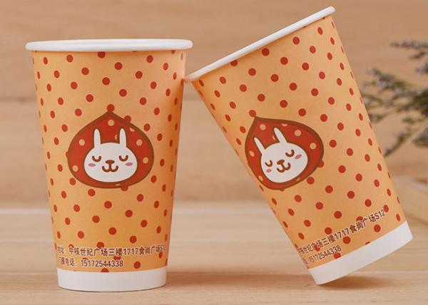 Brand Printed Paper Drinking Cup , Throw Away Coffee Cups Food Grade