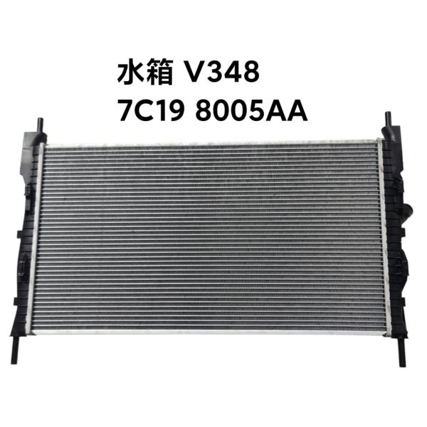 Genuine Radiator Auto Parts For Ford Transit V348, PUMA2.4, 7C19 8005AA
