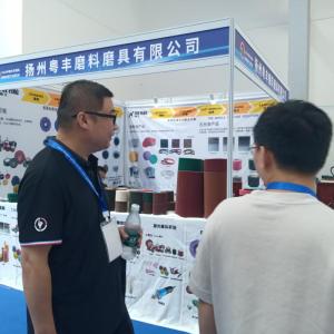 L'Exposition Internationale de l'Industrie de Traitement de Surface de Chine de l'Est s'est tenue avec succès à Nantong en août 2025.