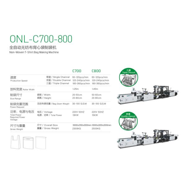 ONL-C700-800 Non-Woven T-Shirt Bag Making Machine for Africa Market