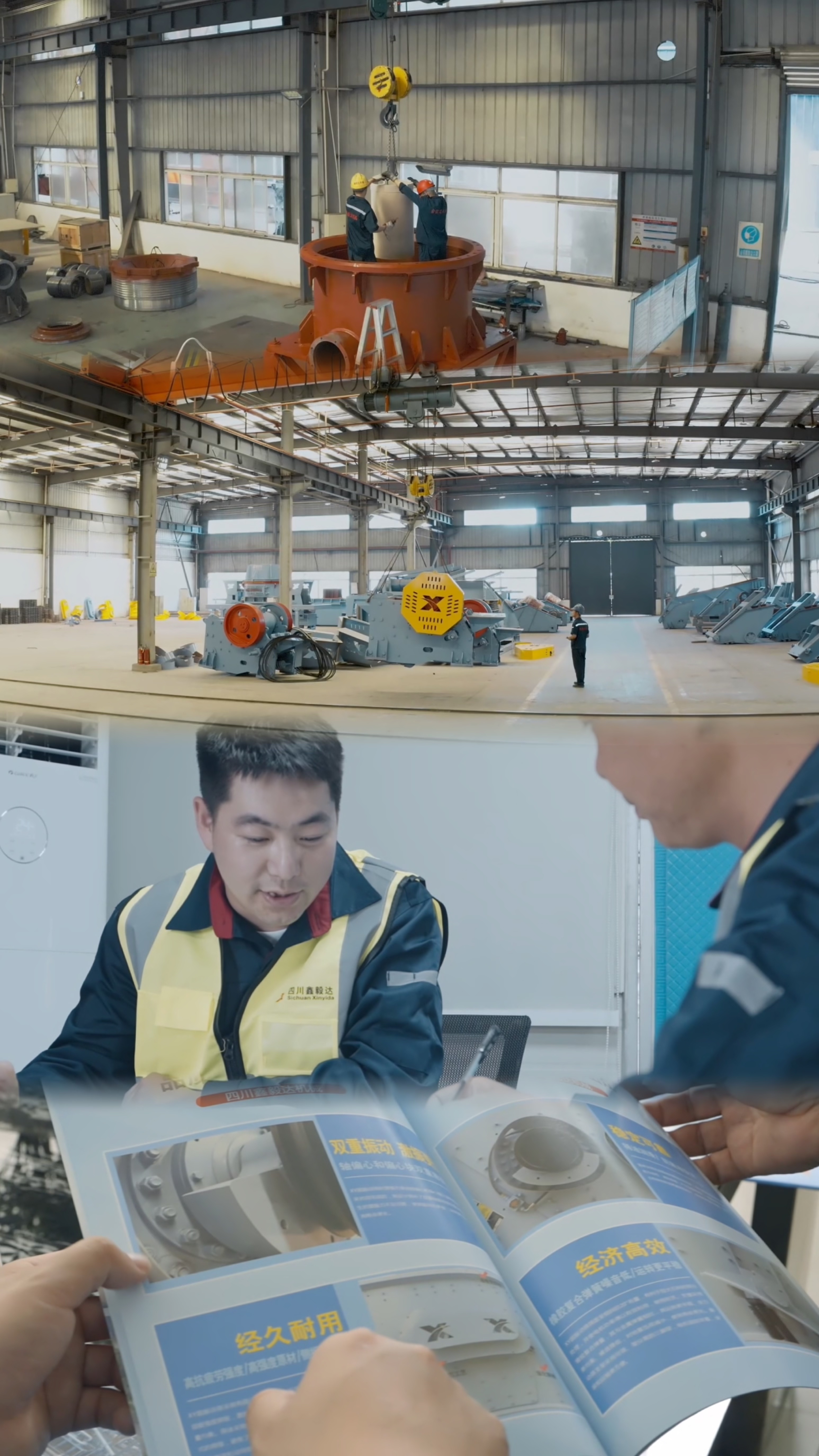 Sichuan Xinyitong International Trade Co., Ltd.