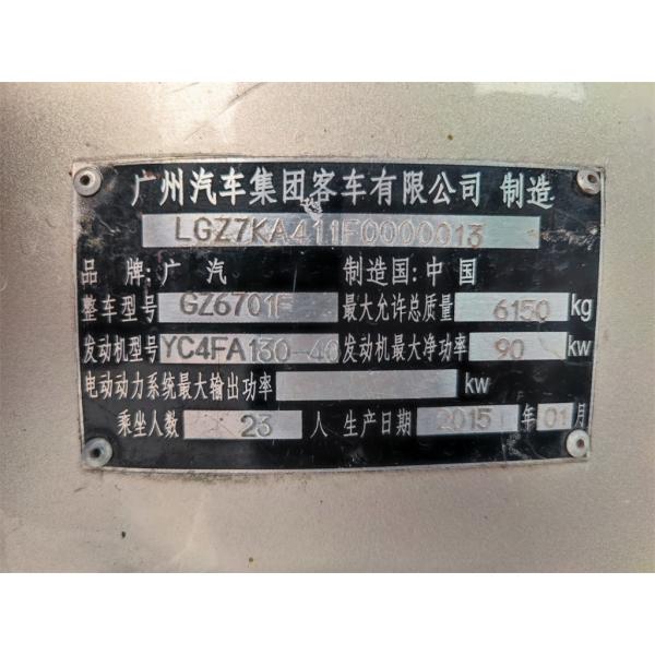 23 Seater Used Diesel Van , 2nd Hand Mini Bus