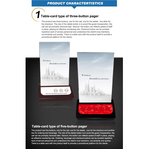 Беспроводное оборудование ресторана с несколькими клавишами кнопка вызова стола с картой поддержка меню настраивать