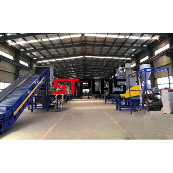 Botellas plásticas del ANIMAL DOMÉSTICO que reciclan la lavadora plástica inútil de la lavadora