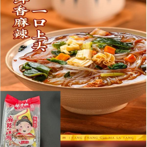 Spicy Soup Flavor Glass Instant Noodles Vermicelli Chinese vermicelli Yummy MALA