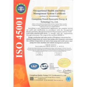 Guangdong Wotech Renewable Energy & Technology Co., Ltd. Certifications