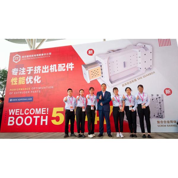 Nanjing Zhitian Mechanical And Electrical Co., Ltd.