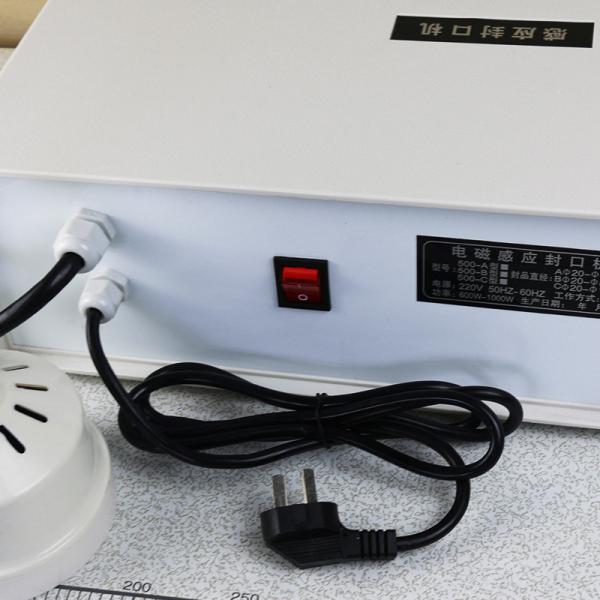 Large-caliber Electromagnetic Induction Bottle Sealing Machine for Carton Packaging
