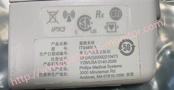 TRx4851A ITS4850A Philip IntelliVue Wireless Telemetry Equipment