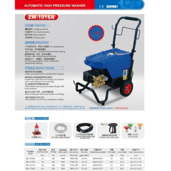 Electrical High Pressure Washer 2.2kw 3kw 4kw 5.5kw 7.5kw