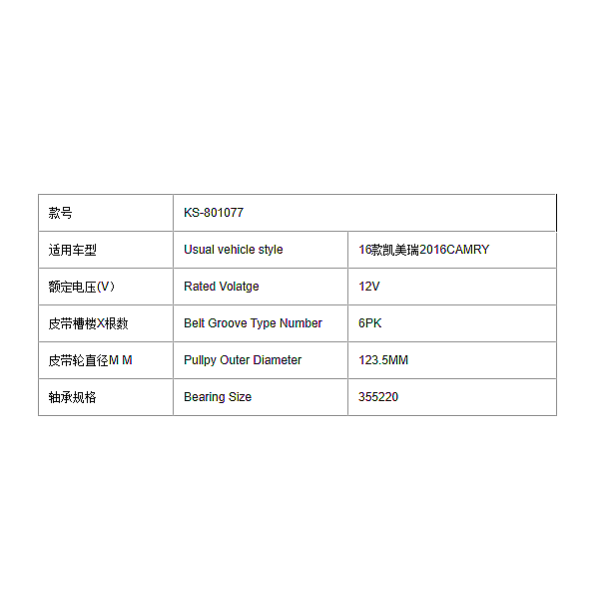 AC Compressor Electric Magnetic Clutch for Toyota Car 2016 CAMRY 12V Coil Hub Bearing Pulley Auto AC Parts Car Air Conditioning