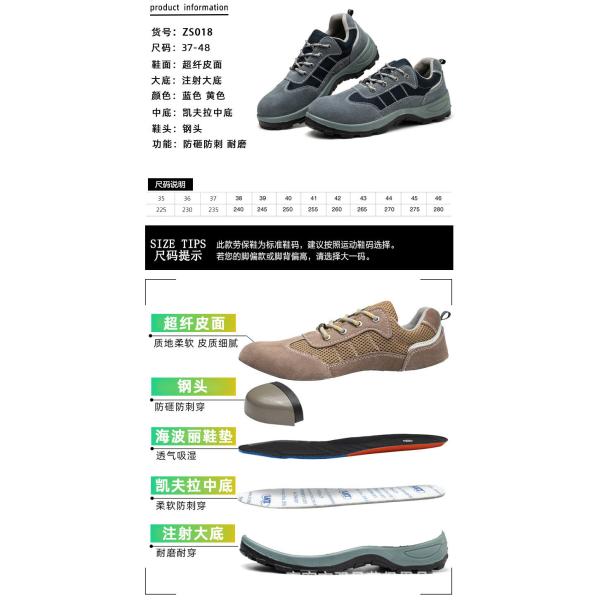 Microfibre Pu Injection Kevlar Chaussures de sécurité industrielles de l' acier orteil Anti-écrasement Travail