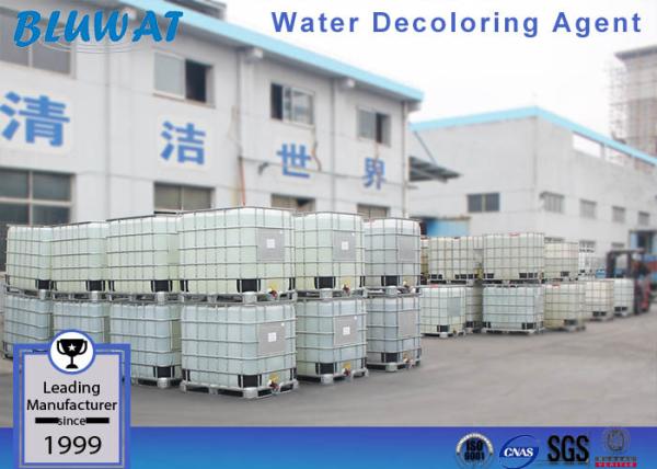 Color - Removal Deodorizing Agents For Printing Cyanoguanidine Polymer
