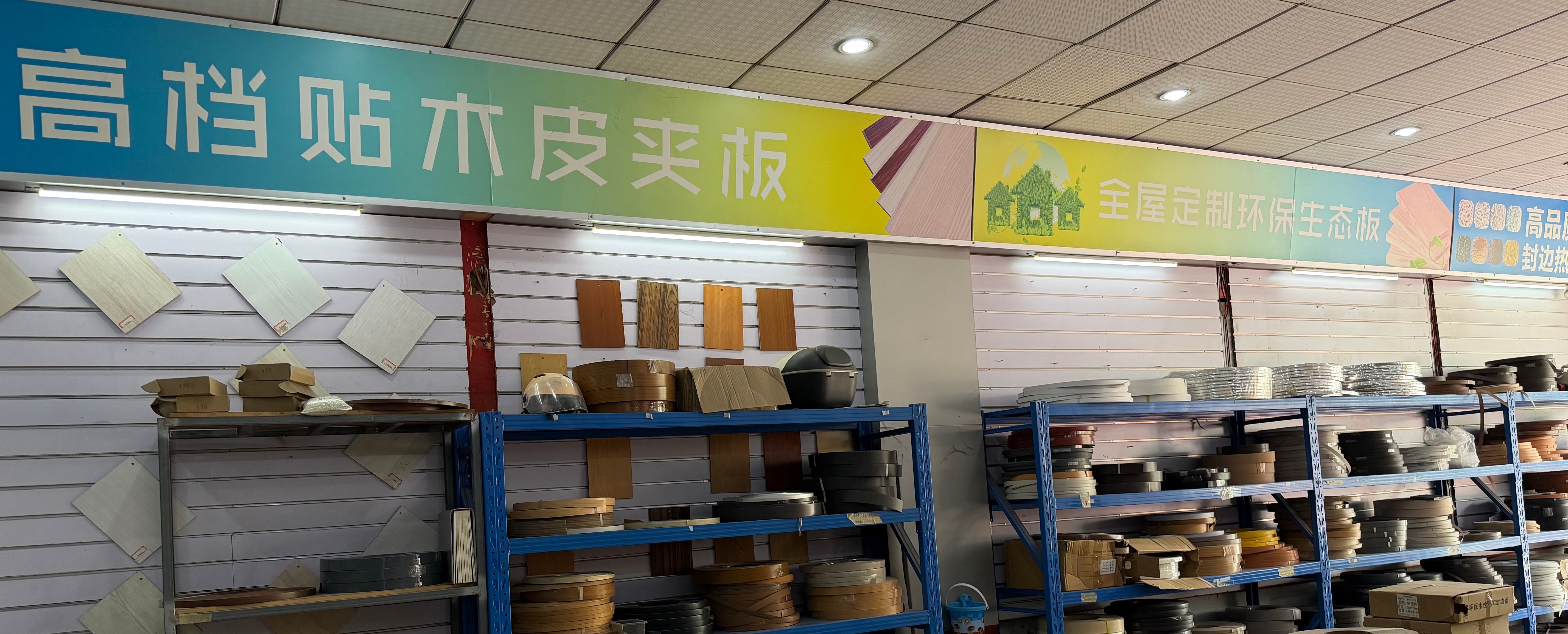 Foshan Weiye Decoration Materials Co., Ltd.