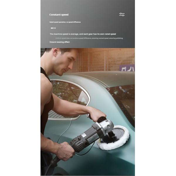 Электрический полирующий инструмент 180 мм с постоянной скоростью электрический автомобильный полировщик