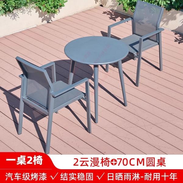Outdoor Table and Chairs, Courtyard Patio Nordic Light Luxury, Villa Modern Minimalist Leisure Set, Sunproof & Waterproof Terrace Furniture Area