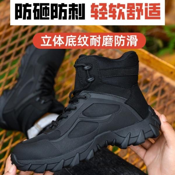 Botas de trabajo de seguridad Botas de seguridad de camiseta Botas de seguridad de Kevlar Botas de seguridad de suela de caucho Botas de trabajo