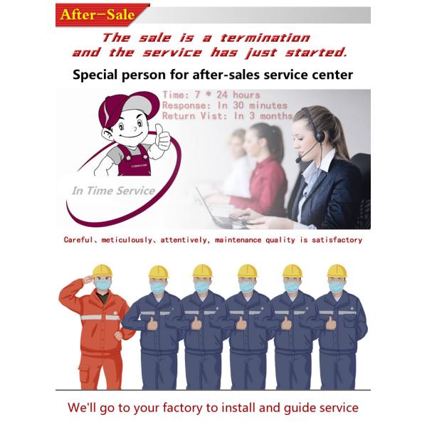 Машина для создания бумаги из гофрированного картона с тонким лезвием