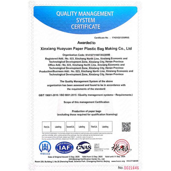 Xinxiang Huayuan Paper Plastic Bag Co., Ltd.