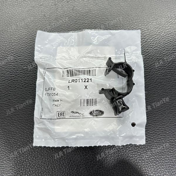 Range Rover Throttle Hose Clamp LR011221 C2P14812 ﻿car accessories
