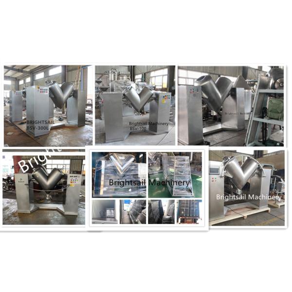 Индустрия V смеситель формы травы и специи Молотка для смешивания порошка машины для смешивания химического порошка V смеситель