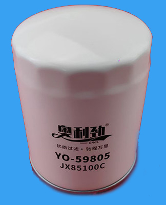 Filtro de aceite para montacargas personalizable BALDWIN Filter B7451 Resistencia a altas temperaturas