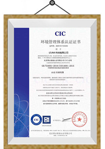 IZUMI COMMERCIAL COMPANY LIMITED Certificações