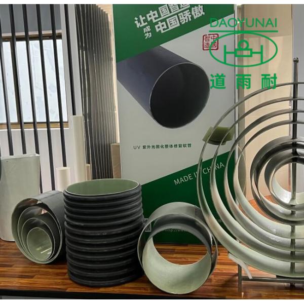 Drain Sewer Pipe CIPP Spot Repair Underground No Dig Resin Fiberglass Patch Repair