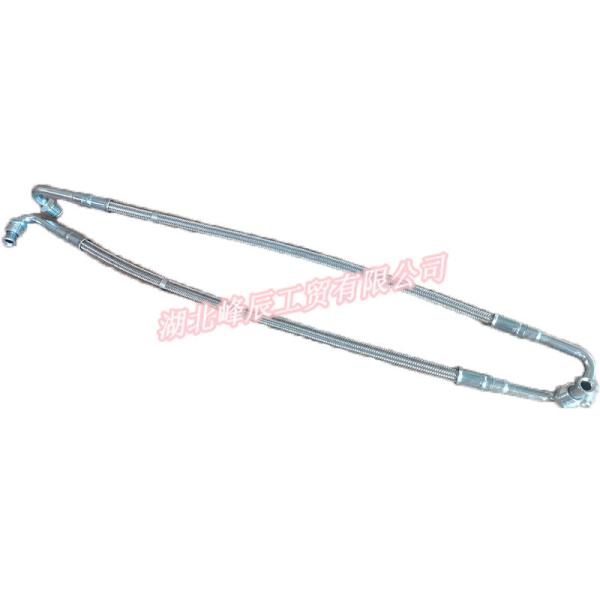 Original Dongfeng/Dcec Kinland/Kingrun Engine Parts Auto parts for Truck Combination Tube C3415471