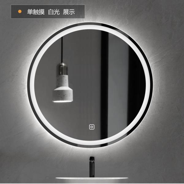 Round Anti Fog LED Bathroom Vanity Mirror Waterproof Touch Switch