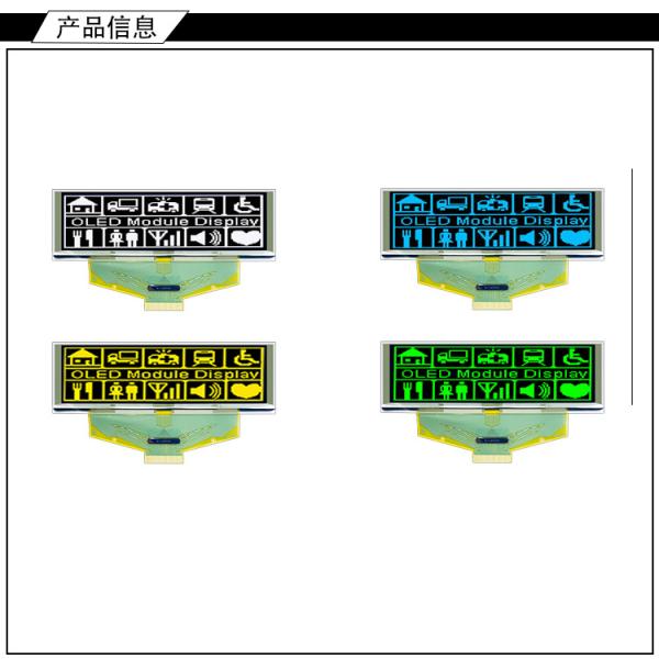 3.12 inch  blue/yellow/white/green  PMOLED display  256*64  dots  4-wire SPI  interface driving IC SSD1322