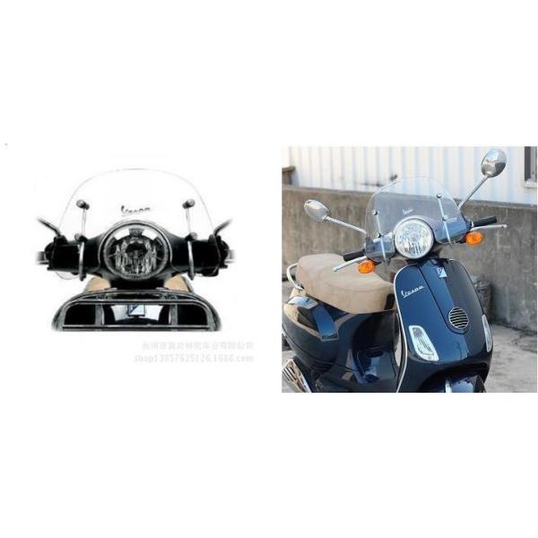 Smoke / Clear Other Motorcycle Parts 44m Length For Vespa LX150 LX125 LX50