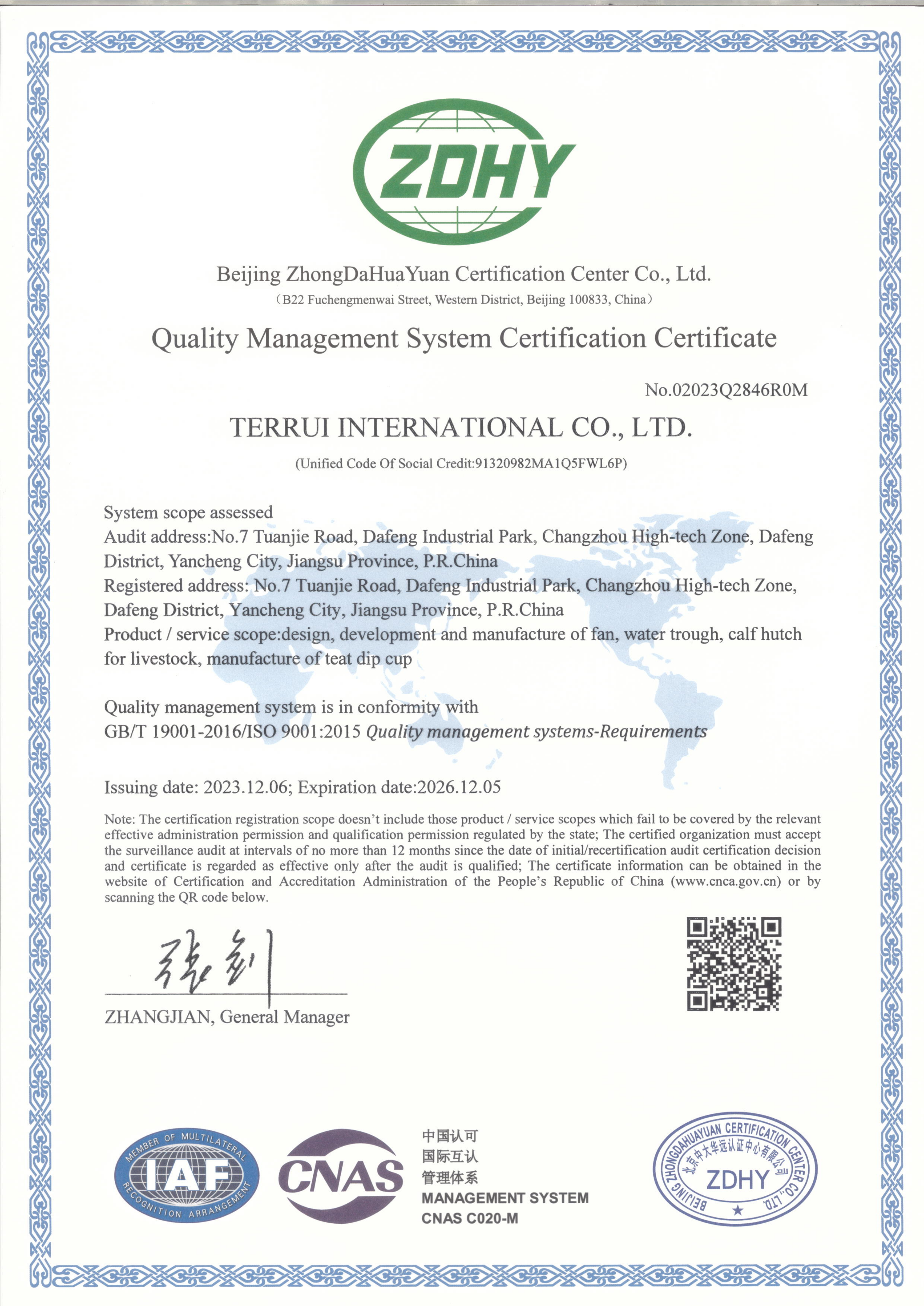 Shanghai Terrui International Trade Co., Ltd. Certifications