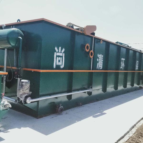 On Site Off Site Domestic MBR Sewage Treatment Equipment 10-15 Years Lifespan