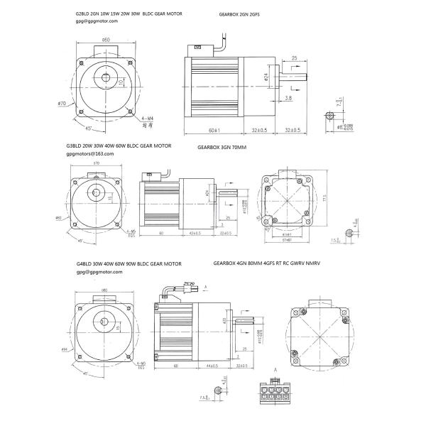 CE мотора кресло-коляскы мотора GPG шестерни Dc 12v безщеточный безщеточный