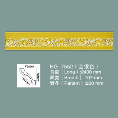 PU Ceiling Moulding Cornice Moulding HG-7552 with silver golden colour