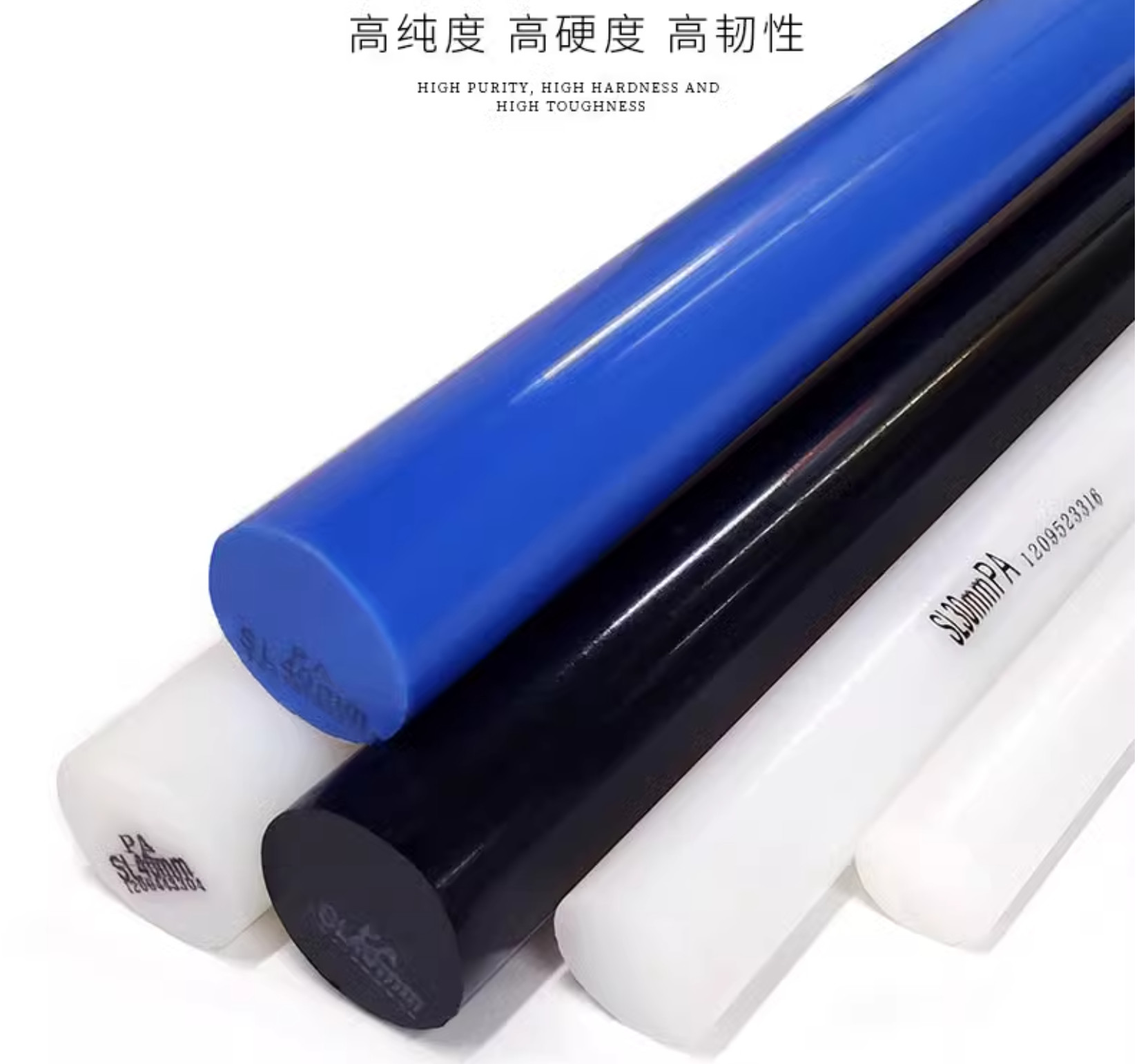 Diameter 5-300mm X Length 1000mm Nylon Plastic Rod With 10kv Rated Voltage, 50 KJ/m2 Impact Strength, and 2.5%-2.8% Moulding Shrinkage