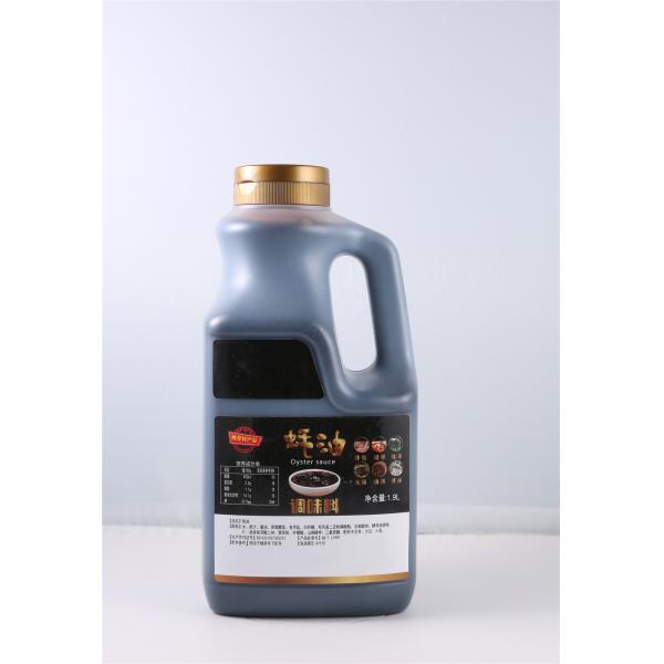HOT  WHOlESALE  Chinese Premium Cooking Oyster Sauce