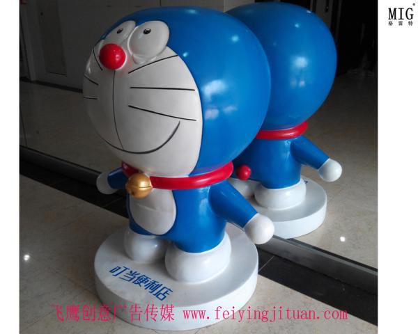 company logo mascots statue  in props and oddities door gate exhibition decoration