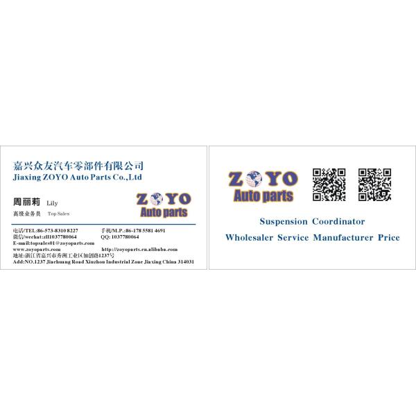 Части автомобильной подвески AVEO T300 передняя левая нижняя рука управления для Chevrolet Sonic 2012-2020